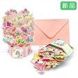 Wholesale Mother s Day 3D Paper Sculpture Greeting Card Decorative Ornaments For Sale